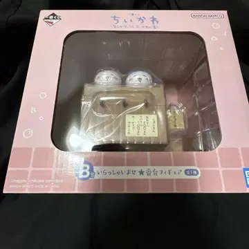 치이카와 제일복권 B상