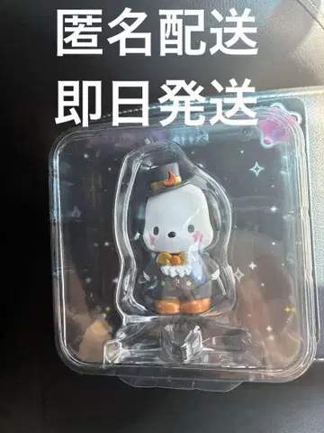 산리오 해피 복권 할로윈 할로윈 복권 산리오 복권 피규어