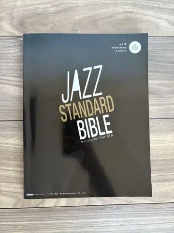 JAZZ STANDARD BIBLE