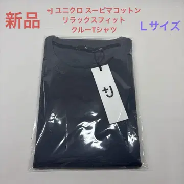 [ 새상품 ] +J 유니클로 수피마 코튼 릴랙스 핏 크루 T셔츠 L