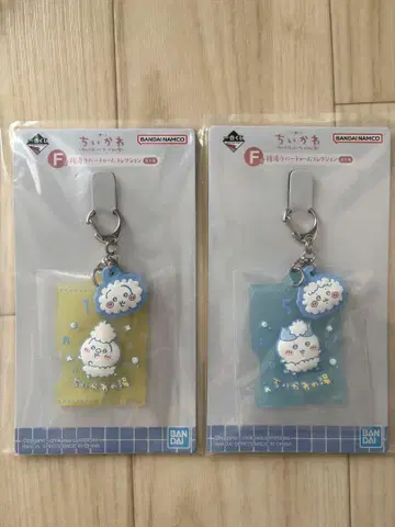 [ 당일 발송 ] [ 익명 배송 ] 치이카와 제일복권 F상 토끼 하치와레