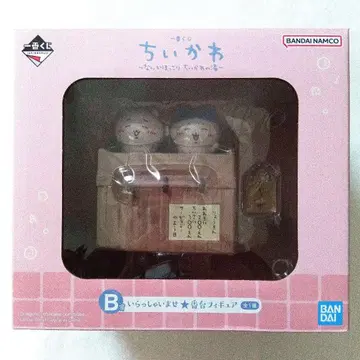 치이카와 제일복권 B상