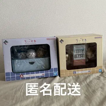 치이카와(먼작귀) 치이카와 1번 복권 A상 C상