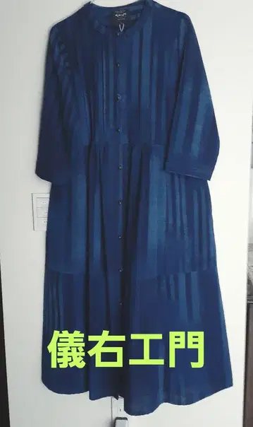 기우에몬 원피스 미사용 새상품 귀여운 남색 그라데이션 이번 시즌 구매
