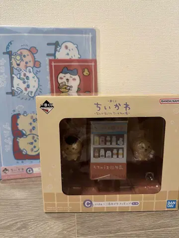 치이카와(먼작귀) 제일복권 C상 피규어 G상 문구류