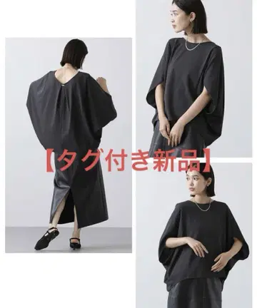 그레디 브릴리언트 스퀘어 돌먼 7부 소매 티셔츠 차콜 그레이
