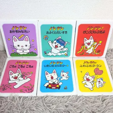 4 논탄 그림책 6권 세트