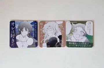 PandoraHearts 바니타스의 수기 코스터
