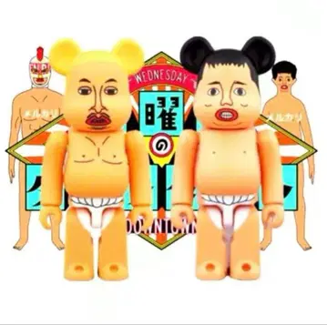 미개봉_수요일의 다운타운 베어브릭 2체 세트 ( DVD 없음 )