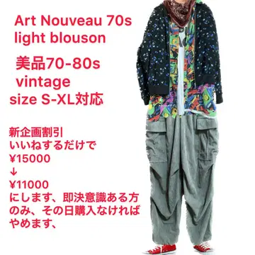 70s-80s ArtNouveau 70s 라이트 블루종 S-XL