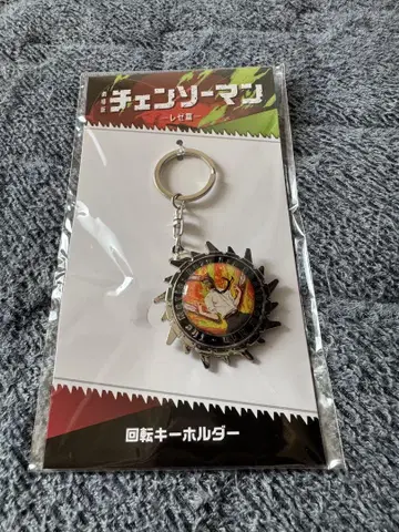 체인소 맨 회전 키링