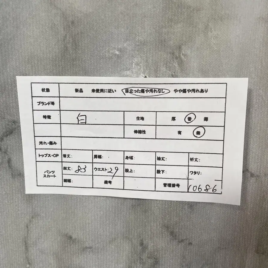 2번째 상품 이미지