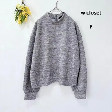 Wcloset 긴팔 맨투맨 그레이 하이넥 백 지퍼 루즈핏