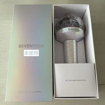 SEVENTEEN 공식 응원봉 ver2