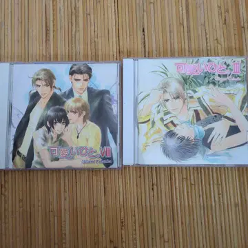 bLcd 귀여운 사람. III VIII 세트