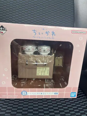 치이카와 제일복권 B상 어서오세요 번대 피규어