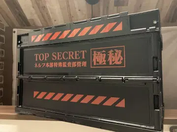 사이즈 큰 쪽! NERV TOP SECRET 접이식 컨테이너 에반게리온