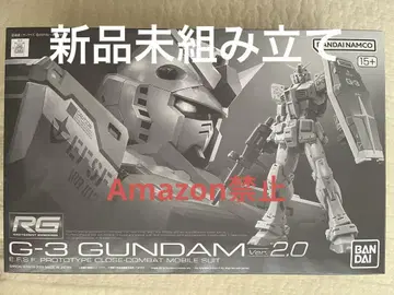 RG G-3 건담 Ver.2.0 새상품 미조립 건담 프라모델