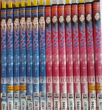 도깨비 DVD 전 15권 세트