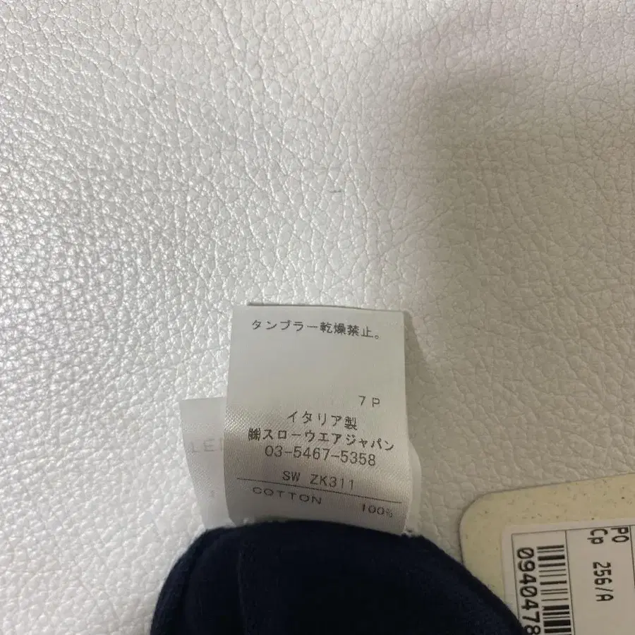 9번째 상품 이미지