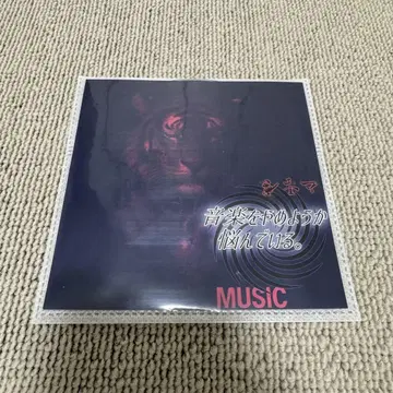 시네마 -c1nema- 음악을 그만둘까 고민 중. DELUHI juri
