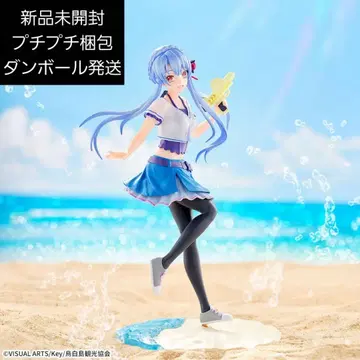 [ SummerPockets ] Luminasta '소라카도 아오'