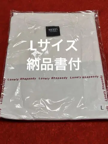 후지이 카제 론리랩소t 사이즈 L 납품서