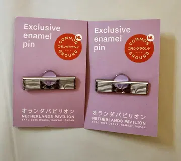 오사카 엑스포 네덜란드관 핀 배지 2개 세트 [ 새상품 ]
