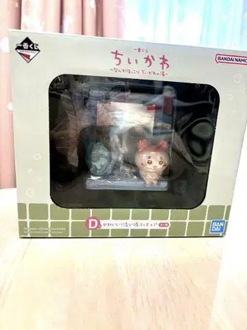 치이카와 제일복권 치이카와의 온천