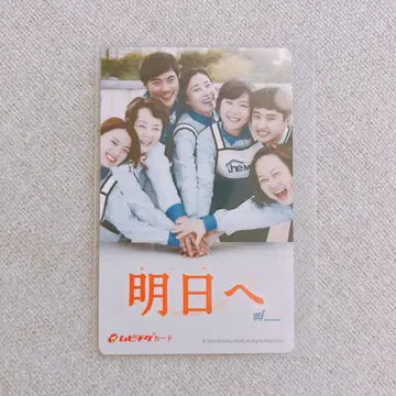 영화 내일로