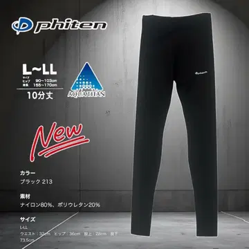 Phiten 블랙 L~LL AQUATITAN 레깅스 새상품