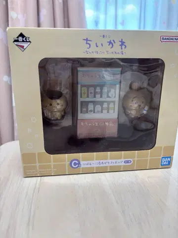 치이카와 제일복권 치이카와의 온천