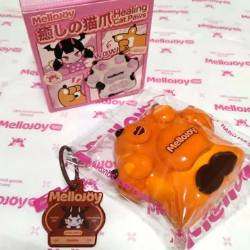 mellojoy 스퀴즈 힐링 고양이 발바닥 캐러멜 발바닥