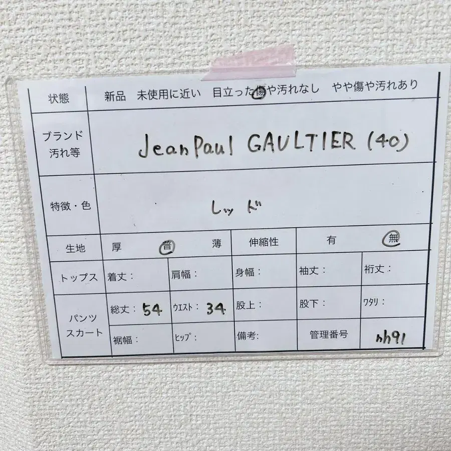 9번째 상품 이미지