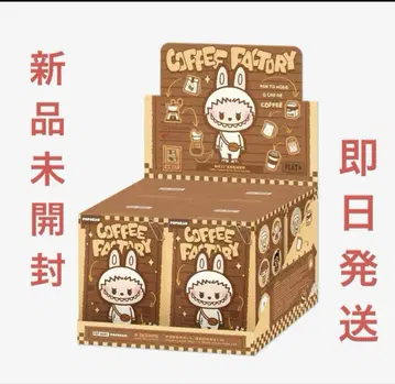 POP BEAN COFFEE FACTORY 봉제 인형