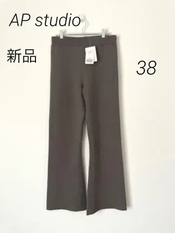 택 포함 새상품 AP studio 니트 팬츠 브라운 38