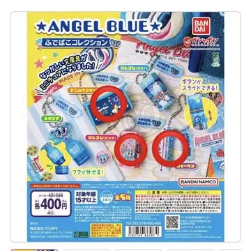 ANGEL BLUE 필통 컬렉션
