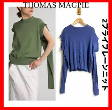 THOMAS MAGPIE 2 플레인 니트 블루 2way 니트