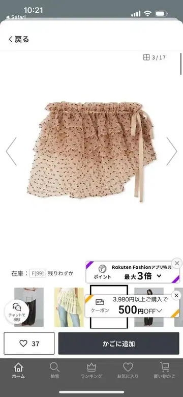 릴리 브라운 멀티 웨이 랩 스커트
