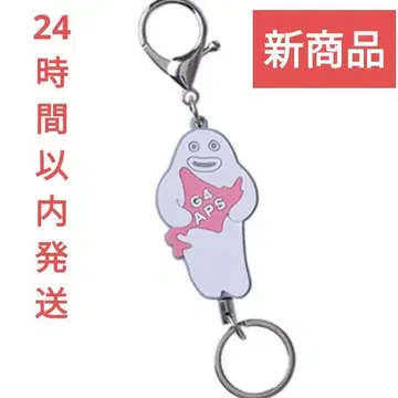 GLAY ZURA즈러 키링 G4 Air Port Space 한정판