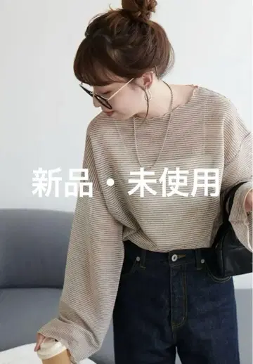 [ 새상품 미개봉 ] DISCOAT 시어 보더 롱 슬리브