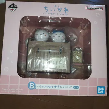 치이카와(먼작귀) 제일복권 B상 어서오세요 번대 피규어