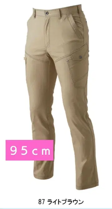 카고 팬츠 쿠와와