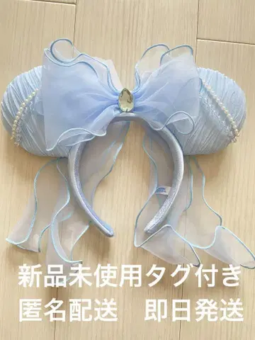 [ 택 포함 미사용 새상품 ] 머리띠 24주년 미니 머메이드 드라군