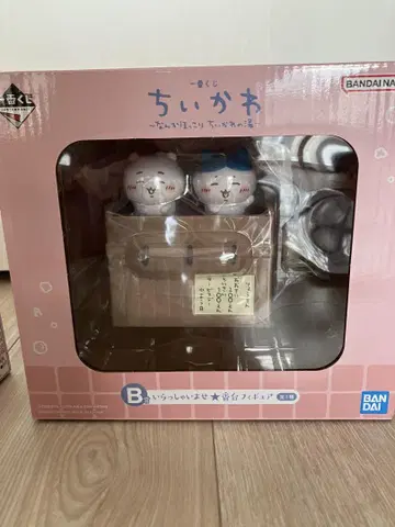 치이카와 제일복권 B상