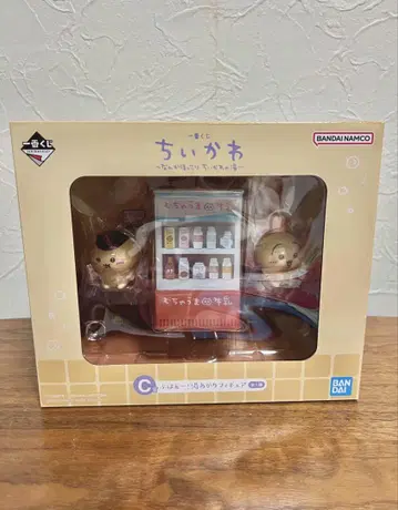 치이카와 제일복권 C상 ~! 목욕 후 피규어
