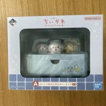 치이카와 제일복권 A상