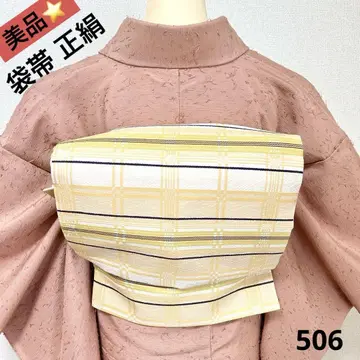 후쿠로 오비 순수 실크 캐주얼 새상품급 506