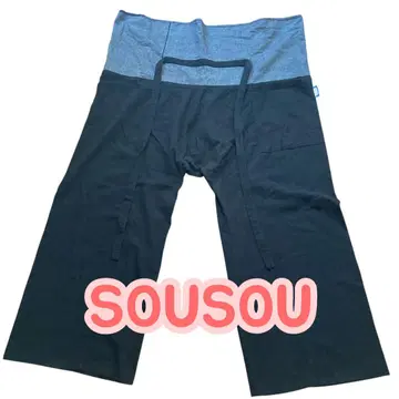SOUSOU 사루엘 하카마 팬츠 블랙 x 그레이