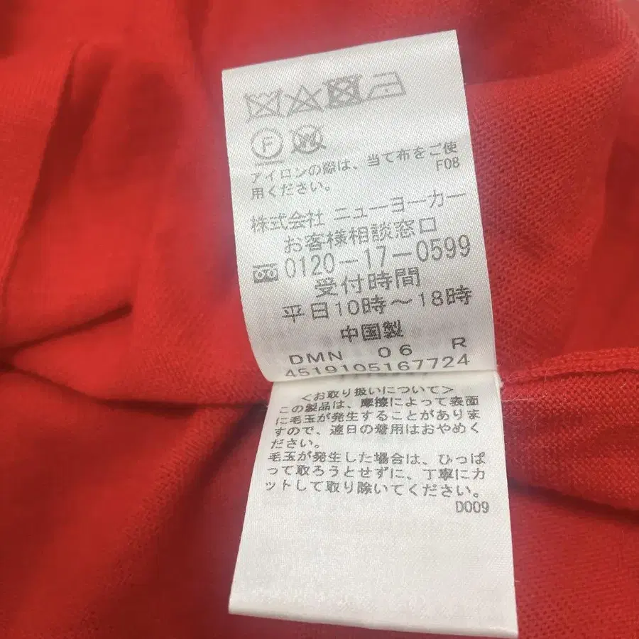 8번째 상품 이미지